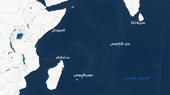 فرنسا ومدغشقر تبحثان حل نزاع الجزر المتناثرة
