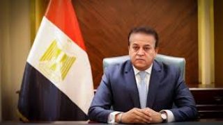 وزير الصحة يعلن حصول برنامج الوبائيات الميدانية المصري على اعتماد الشبكة العالمية