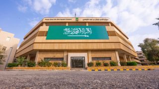 “الرياض” تحتضن دورة ألعاب “التضلمن الإسلامي” نوفمبر المقبل