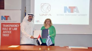 الإمارات واليونان تعززان التعاون في مجالي الرقابة ومكافحة الفساد