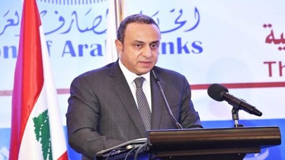 “نيويورك” تحتضن أكبر مؤتمر لاتحاد المصارف العربية في ١٠ أكتوبر المقبل