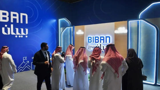 بيبان 2025: أكثر من 45 جهة تمويلية تفتح أبواب النمو للمنشآت الصغيرة