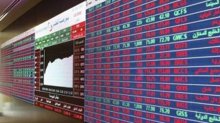 بورصة قطر تغلق على اللون الأحمر… وتيرة التراجع تفرض نفسها