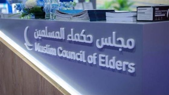 “حكماء المسلمين” يعرب عن تضامنه مع قطر في ضحايا حادث السير بشرم الشيخ