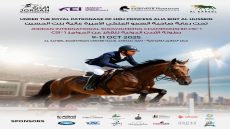 عمّان تشهد بطولة الأردن الدولية للفروسية برعاية الأميرة علياء بنت الحسين