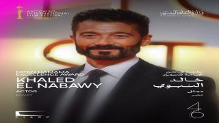 مهرجان القاهرة السينمائي الدولي يكرم محمد عبد العزيز وخالد النبوي ومحمود عبد السميع