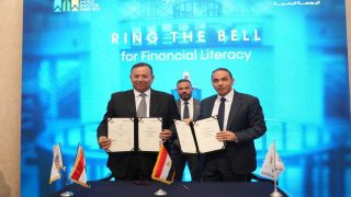 بروتوكول تعاون بين جامعة المنصورة الجديدة والبورصة المصرية لنشر الثقافة المالية بين الشباب