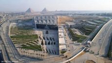 “هيئة الاستعلامات”: حشد إعلامي عالمي غير مسبوق في افتتاح المتحف المصري الكبير