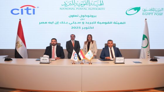 “هيئة البريد” و”سيتي بنك” يوقعان بروتوكول تعاون لتعزيز الشمول المالي.. وتوسيع قاعدة المستفيدين من خدمات التحصيل