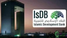 رئيس البنك الإسلامي للتنمية يجتمع بوزيري المالية والاقتصاد اللبنانيين… دعم للتعافي وشراكات تنموية واعدة