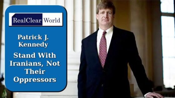 باتريك كينيدي يحث المجتمع الدولي على دعم المقاومة الإيرانية وخطة مريم رجوي