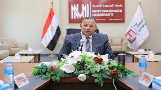 رئيس جامعة المنصورة الجديدة يترأس اجتماع مجلس الجامعة في جلسته الثامنة والأربعين