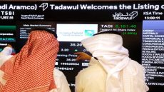 بورصة مسقط ترتفع رغم تراجع التداولات… والمؤشر يغلق عند 5634 نقطة