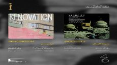 مهرجان القاهرة السينمائي الدولي يحدد القائمة النهائية لأفلام المسابقة الدولية