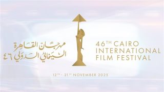 مهرجان القاهرة السينمائي الدولي الـ46 يشهد انطلاق “أيام القاهرة لصناعة السينما”