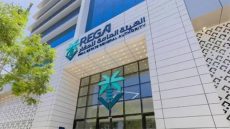 منتدى مكة لريادة الأعمال 2025 يرسخ مكانة المدينة كمركز إقليمي للابتكار والاستثمار