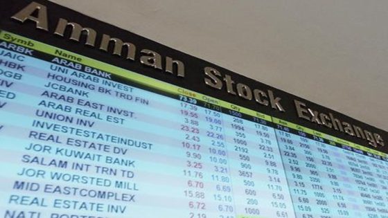 البورصة الأردنية تغلق على انخفاض طفيف