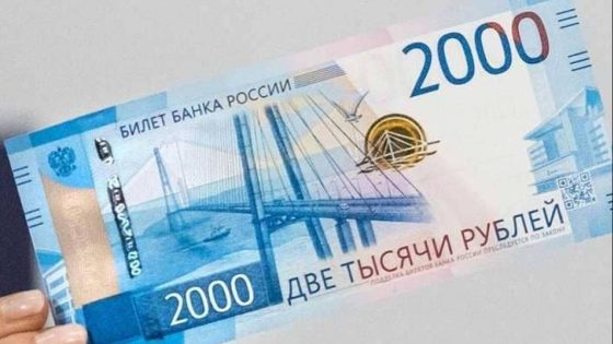 البنك المركزي الروسي يخفض أسعار صرف الدولار واليورو والإيوان أمام الروبل