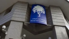 البورصة المغربية تغلق على تراجع.. انخفاض جماعي في المؤشرات وسط تداولات بـ112 مليون درهم