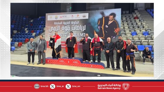 ‏مصر تحصد العديد من المناصب بانتخابات الاتحاد العربي و 4 ميداليات في البطوله العربيه لرياضات قوة الرمي بالبحرين