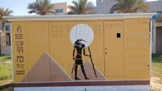 شوارع مصر  تتزين لاستقبال قادة العالم استعدادًا لافتتاح المتحف المصري الكبير