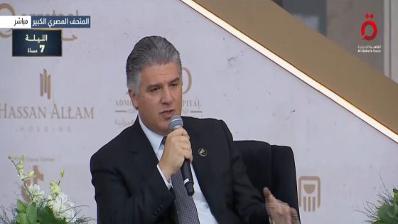 حسن علام: نتوقع وصول عدد زائري المتحف الكبير إلى ١٥ ألف يوميا