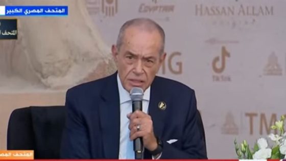 محمد منصور: المتحف الكبير سيجذب ٥ ملايين سائح أجنبي