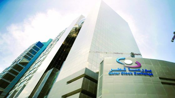تراجع هامشي لمؤشر بورصة قطر في مستهل تعاملات اليوم