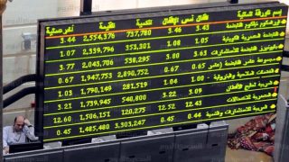 البورصة المصرية تغلق على تباين وخسائر في رأس المال السوقي