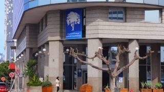 البورصة المغربية تغلق تعاملاتها على ارتفاع طفيف