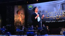 احتفالية خاصة بـ”أم كلثوم” ضمن فعاليات الإسماعيلية عاصمة الثقافة والفنون 2025