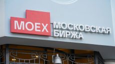 مؤشرات بورصة موسكو ترتفع مع اختتام التعاملات