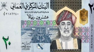 “المركزي العُماني” يصدر أول ورقة نقدية من البوليمر فئة ريال واحد