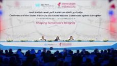 الدوحة تستضيف مؤتمر عالمي لمكافحة الفساد وتدعو لتوظيف التكنولوجيا في مواجهة الفساد