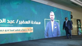 اتحاد المستثمرين الأفرو أسيوي يكرم عبد المطلب ثابت سفير ليبيا لدى مصر