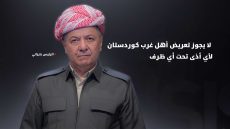 “بارزاني” يحذر من المساس بكوباني ويتعهد بالدفاع عن سكانها وسط مخاوف إنسانية متصاعدة
