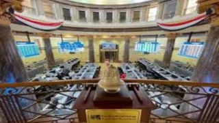 تراجع مؤشرات البورصة المصرية وخسارة 39 مليار جنيه من رأس المال السوقي