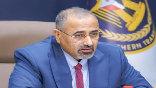 مجلس القيادة الرئاسي اليمني يقرر إسقاط عضوية عيدروس الزبيدي وإحالته للنائب العام