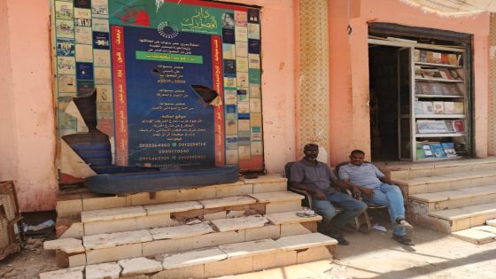 الخرطوم تعود إلى القراءة بعد الحرب: المكتبات مفتوحة والأمل مستمر