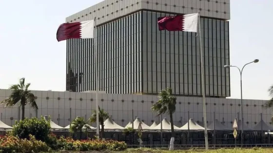 ارتفاع الاحتياطيات الدولية لدى مصرف قطر المركزي إلى 261.8 مليار ريال في ديسمبر 2025