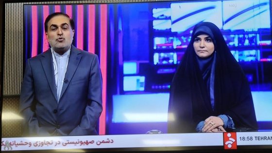 اختراق البث التلفزيوني الإيراني ونشر خطابات لترامب والمعارضة