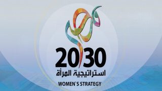 مصر في المراكز المتقدمة أفريقيا في تمكين المرأة “سياسياً واقتصادياً” وتعزيز دورها المجتمعي