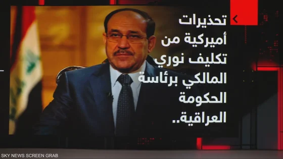ضغوط أميركية تضع العملية السياسية في العراق أمام اختبار صعب مع واشنطن