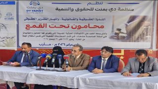 تصاعد انتهاكات الحوثيين ضد المحامين يهدد منظومة العدالة في صنعاء