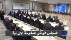 المعارضة الإيرانية تستعد لإعلان حكومة مؤقتة