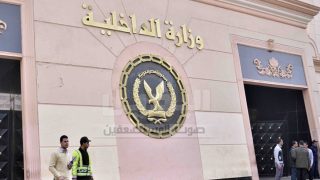 «يوم في جزيرة إبستين» يشعل الجدل بالقاهرة.. والداخلية تتحرك لمنع الحفل