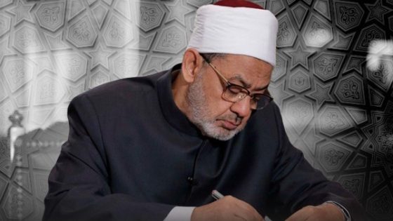 الأزهر يحذر من دعوات التشكيك في السنة النبوية ويؤكد على تكامل القرآن والسنة