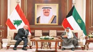 الكويت تصنف 8 مستشفيات لبنانية على قوائم الإرهاب وتجمّد أموالها