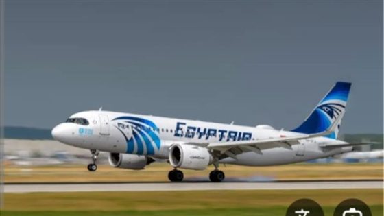 مصر للطيران تشغّل رحلات استثنائية لعودة المصريين وسط قيود تشغيلية