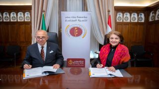 مؤسسة بنك مصر تدعم الفئات الأولى بالرعاية بمحافظة المنيا بالتعاون مع جمعية “خير وبركة والمرأة الجديدة”